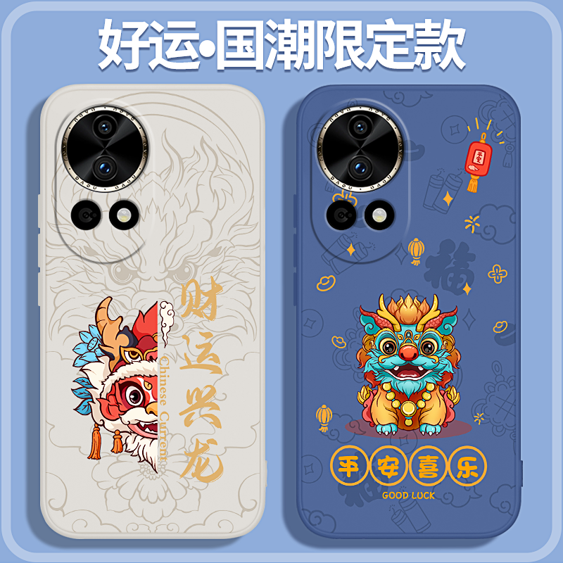 硅胶软壳 肌肤手感 全包防摔