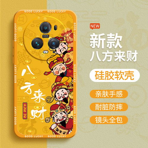 硅胶软壳 肌肤手感 全包防摔