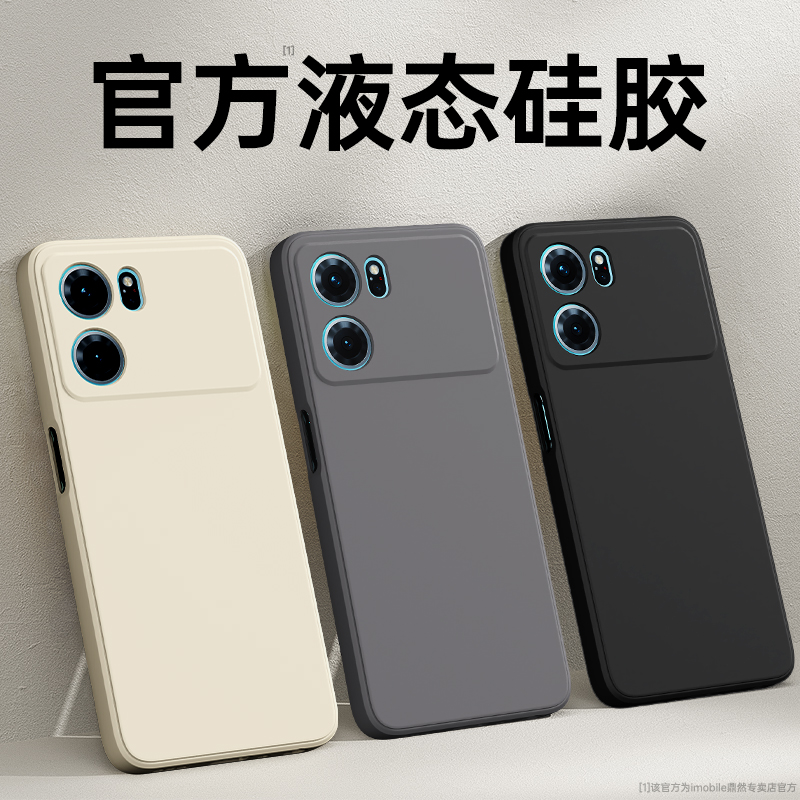 手感升级适用oppoK10系列手机壳