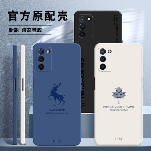 硅胶软壳 肌肤手感 全包防摔