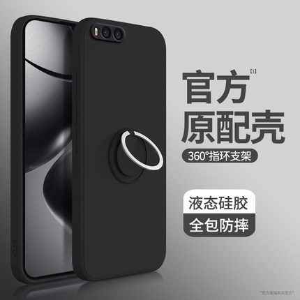 适用小米note3手机壳小米play新款miplay硅胶n0te保护套nont带支架指环扣全包minote3防摔闹特男mi女xiaomi软