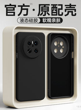 适用华为Mate20手机壳meta20Pro新款mt20x硅胶m保护套高级感全包防摔mat魅特meite男女mete软外壳5G后壳mata