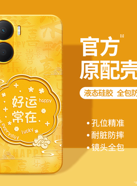 适用荣耀畅玩40plus手机壳华为新款RKY一AN00硅胶honor全包防摔RKYAN男女puls国风新中式黄色保护套玩畅享软