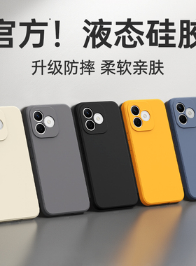 适用荣耀Play9TPro手机壳HonorPlay9TPor保护套LYN一AN00新款华为paly9t硅胶pro全包防摔Honor男女外壳LYNAN