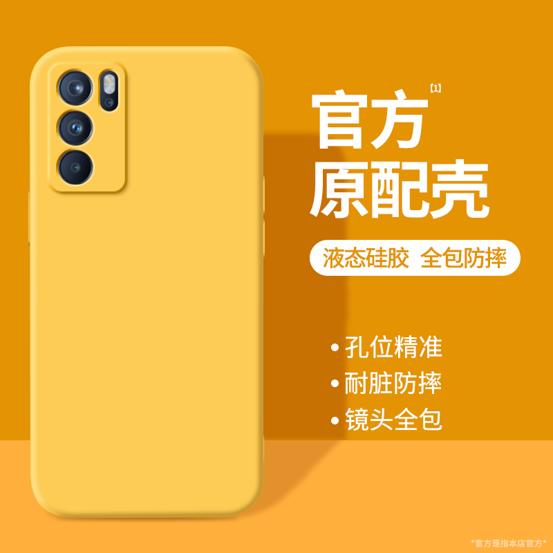 硅胶软壳 肌肤手感 全包防摔