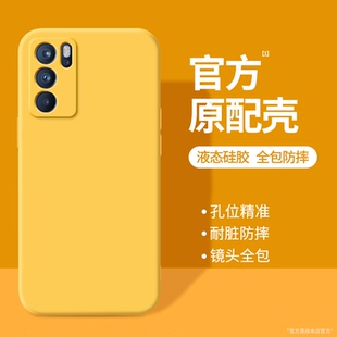 oppo5G液态硅胶opopreno黄色保护套十全包防摔0pp0pporeno65G男女加 新款 适用oppoReno6手机壳Reno6Pro 6Pro