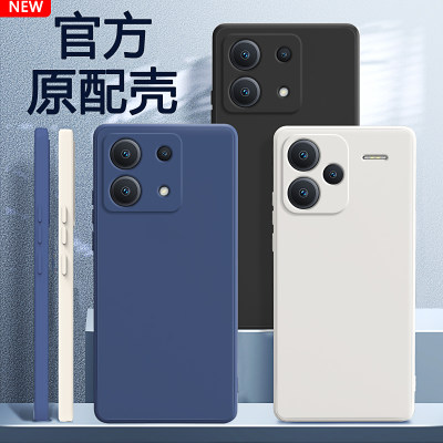 红米note13系列手机壳硅胶软壳