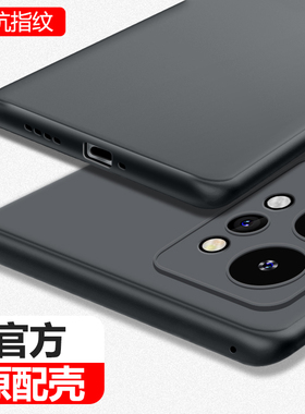 适用Realme真我GT2pro手机壳新款realmegt2por硅胶RMX3300保护套5G男oppogt女pr0全包oppo防摔opporealmeGT软