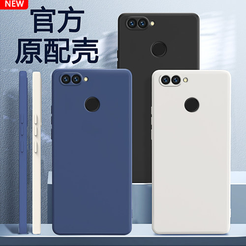 适用华为nova2系列硅胶手机壳