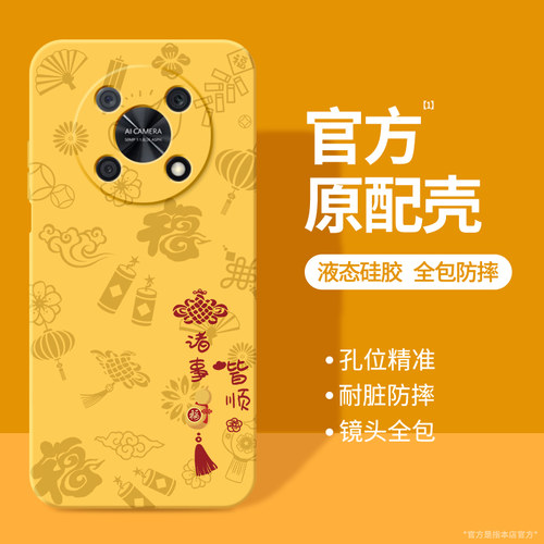硅胶软壳 肌肤手感 全包防摔