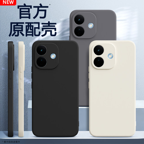 硅胶软壳 肌肤手感 全包防摔