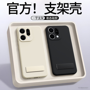 适用oppoReno14手机壳Reno14Pro新款保护套OPPO液态硅胶Rone带支架镜头全包防摔黑色系列opp0pp0男PLA110女后