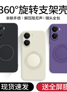 适用vivoY35手机壳Y35m/Y53t/Y35+/Y35m+新款vivo硅胶y16m十支点壳带支架保护套viv0全包防摔男女系列软外壳