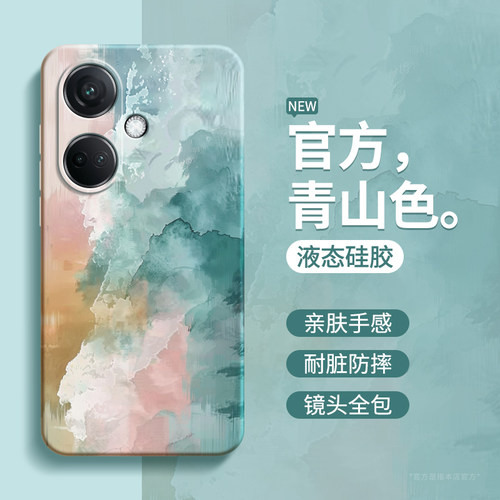 硅胶软壳 肌肤手感 全包防摔
