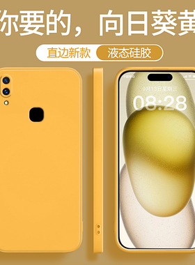适用vivox21手机壳x21i/x21a/x21ia新款x21s套vivo黄色硅胶UDA后置指纹ud男女viv0vovox全包防摔不会撞壳小众