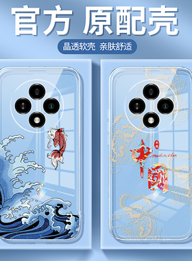 适用oppoA3pro手机壳A3por新款透明国潮oppo5G硅胶PJY110套oppoPJY男0pp0女opa全包防摔oppa曲屏opopa超薄pr0