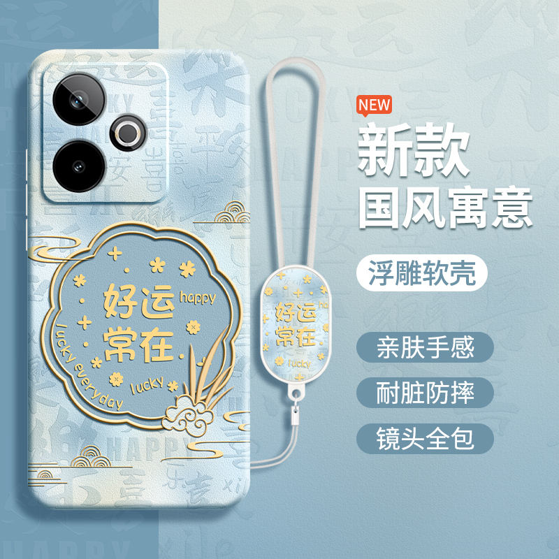 硅胶软壳 肌肤手感 全包防摔