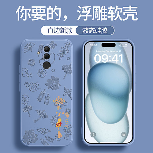 硅胶软壳 肌肤手感 全包防摔