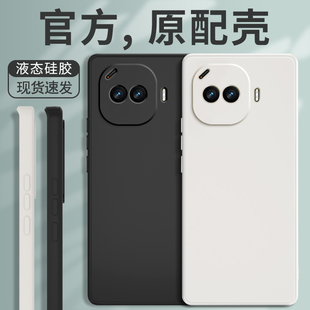 适用IQOOZ11Turbo手机壳Z11Trubo新款 保护套vivo液态硅胶iqoo全包防摔vivoiqooz爱酷vivoz男iq00女iqz软外壳