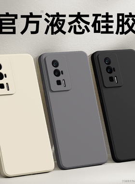 适用红米K60手机壳K60Pro新款RedmiK60E小米新款液态硅胶redmi保护套k6o男女看高级感全包防摔p专用por软外壳