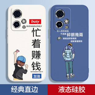 适用荣耀90GT手机壳Honor90GT保护套个性 MAG一AN00液态硅胶TG全包防摔9ogt男女MAGAN磨砂软外壳 创意华为新款