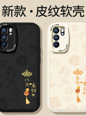 适用oppoReno6手机壳Reno6Pro/6Pro+新款oppo5G小羊皮硅胶opopreno保护套十全包防摔0pp0pporeno65G男女加后