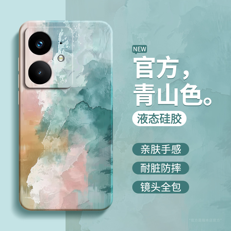 硅胶软壳 肌肤手感 全包防摔