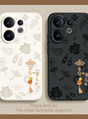 平安喜乐适用vivoS30手机壳S30ProMini新款vivo液态硅胶Pro新年保护套Mini全包防摔viv0是vos男女voviy软外壳