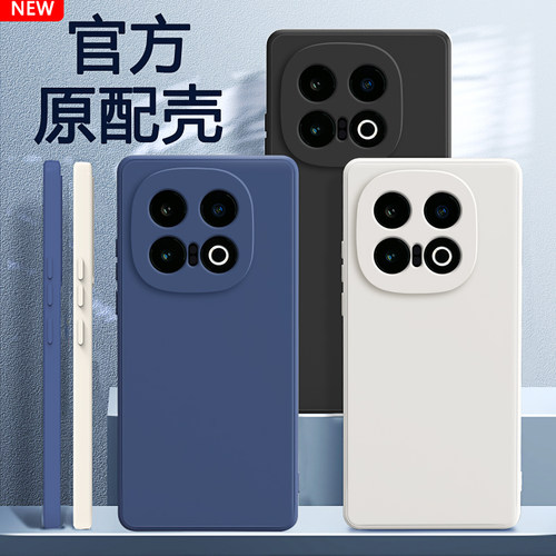 iQOO13手机壳新款硅胶软壳保护套