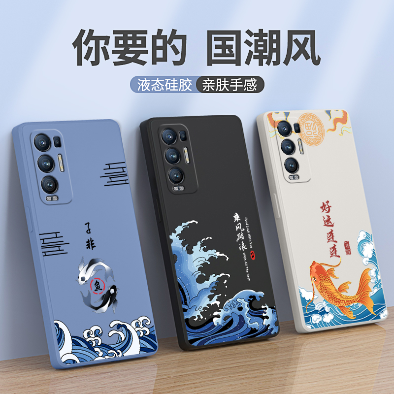 硅胶软壳 肌肤手感 全包防摔