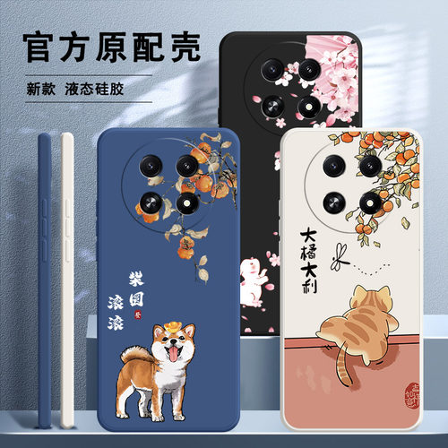硅胶软壳 肌肤手感 全包防摔