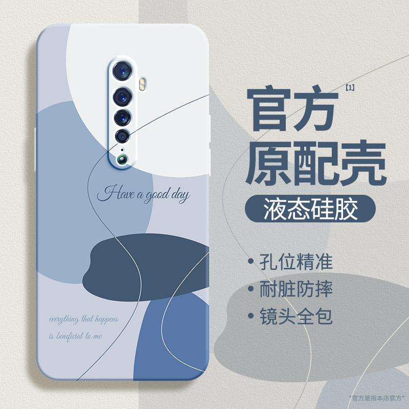 硅胶软壳 肌肤手感 全包防摔