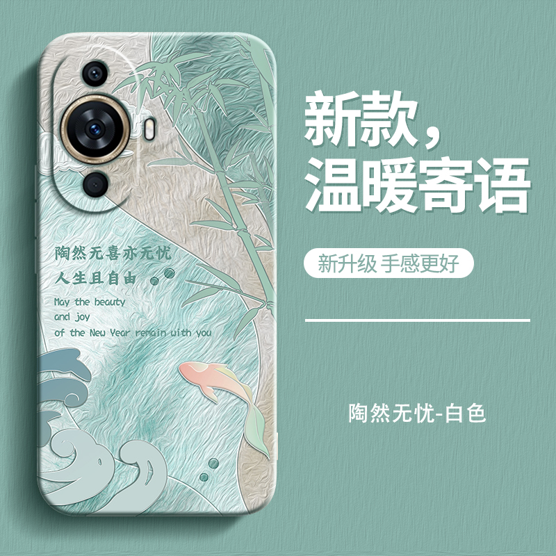 硅胶软壳 肌肤手感 全包防摔