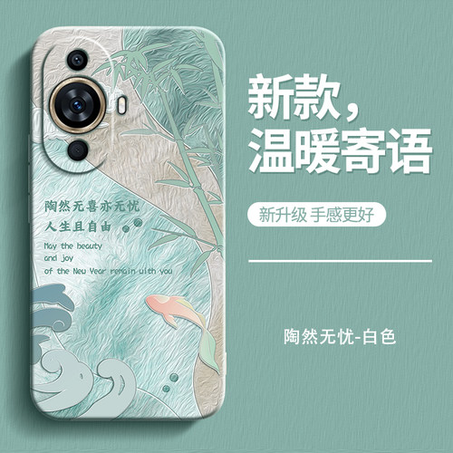 硅胶软壳 肌肤手感 全包防摔
