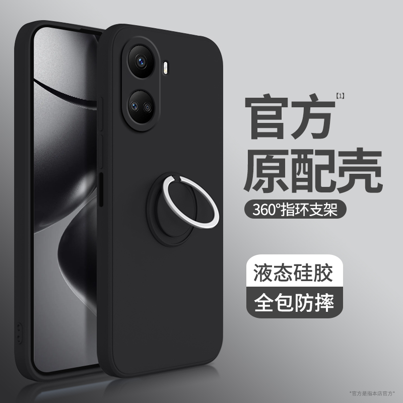 硅胶软壳 肌肤手感 全包防摔