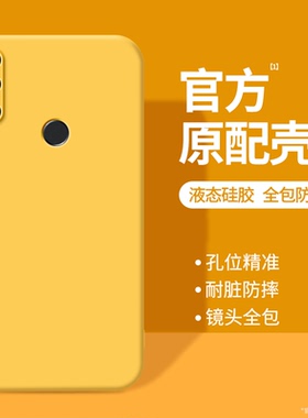 适用华为畅享10Plus手机壳STK一AL00新款aloo硅胶保护套tl男p女stkal黄色畅想stkaloo全包防摔puls荣耀畅亨软