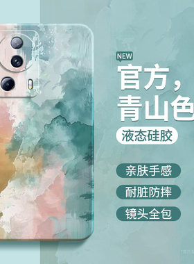 青山色适用小米13lite手机壳11i新款10T液态硅胶tpro保护套红米note9T全包防摔pro油画涂鸦艺术男12T女mi外壳