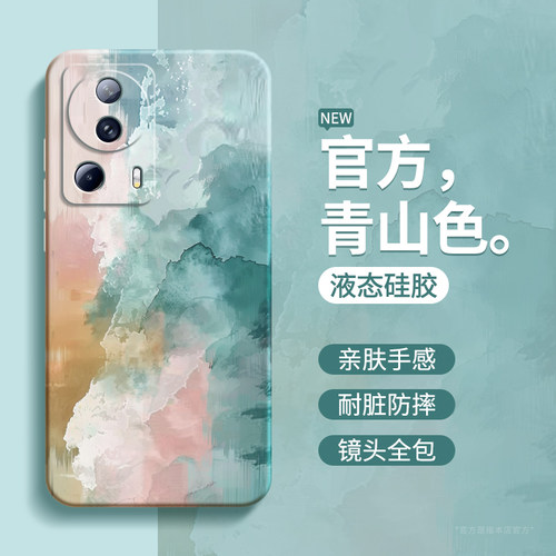 青山色适用小米13lite手机壳11i新款10T液态硅胶tpro保护套红米note9T全包防摔pro油画涂鸦艺术男12T女mi外壳