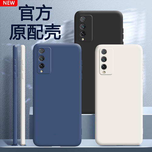 硅胶软壳 肌肤手感 全包防摔