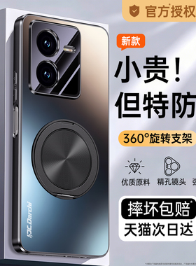 【支点壳】适用vivoY78t手机壳Y77t新款Y72t/Y70t/Y53t套vivo带支架t1版男女磨砂全包防摔Y50t加Y52t丫十外壳
