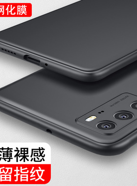 适用华为P40手机壳p40pro超薄por硅胶pr0全包防摔保护套4o四十ana一an00磨砂ELS男TN女ANAAN外壳ELSTN软黑色