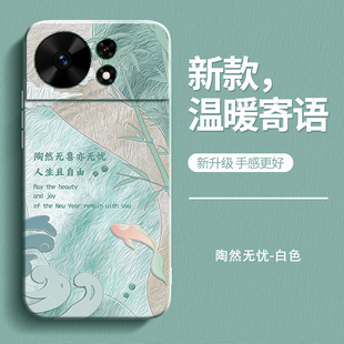 温暖寄语适用麦芒40手机壳华为麦芒40新款 保护套TYH651M液态硅胶5G智选四十男女四零全包防摔405G麦茫软外壳