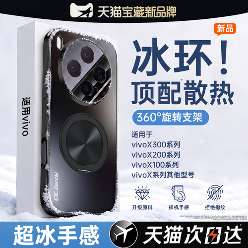 亲肤磨砂 强抗指纹 全包防摔