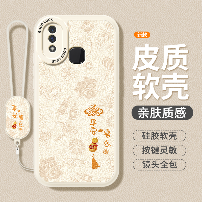 镜头全包，全包防摔，抗指纹，防摔