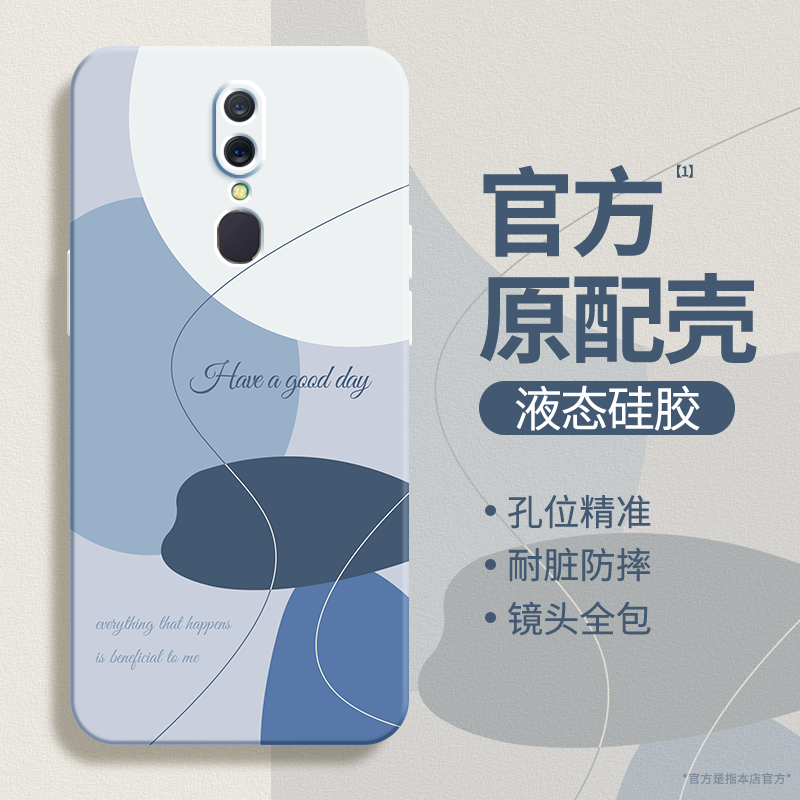 硅胶软壳 肌肤手感 全包防摔