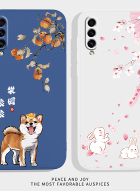 财源滚滚适用三星A50S手机壳A50液态硅胶samsunga50保护套galaxya全包防摔SM-A5070男sma女galaxy外壳samsung