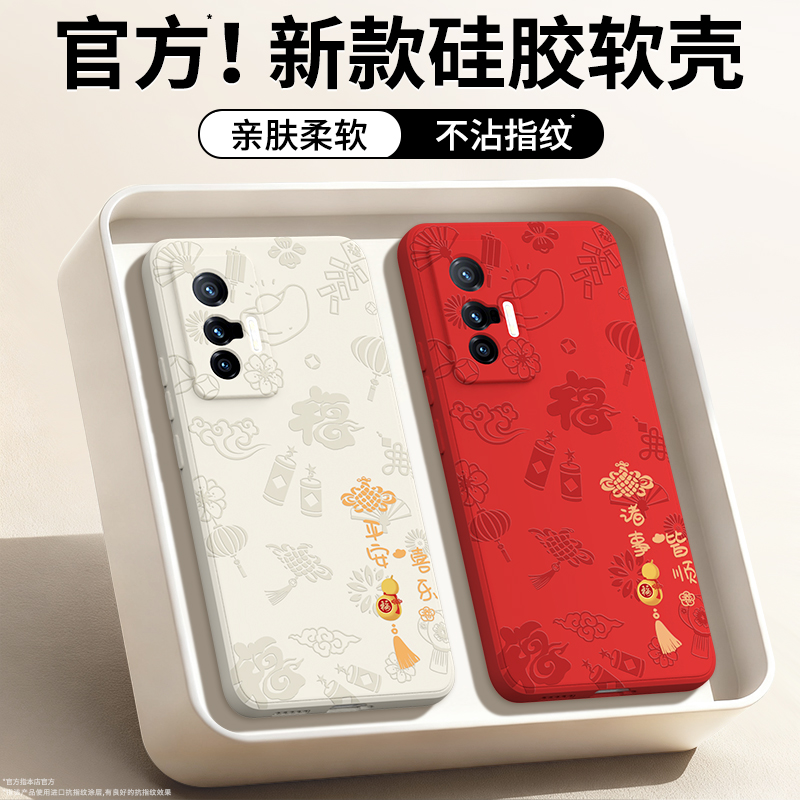 硅胶软壳 肌肤手感 全包防摔