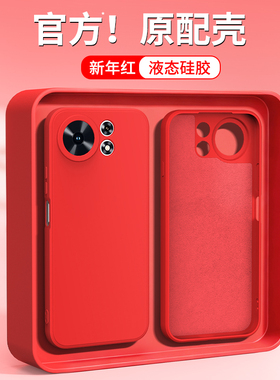 新年红适用麦芒40手机壳华为麦芒40新款套TYH651M一02硅胶5G华为智选四十本命年红色马年男女全包防摔外壳后