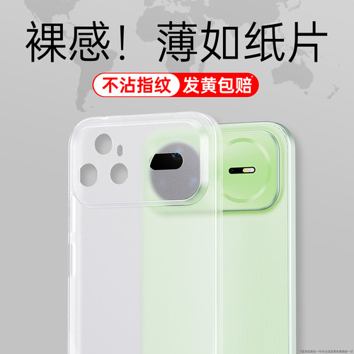 裸机手感 不沾指纹 超薄散热