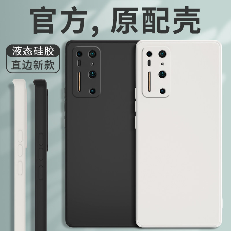 坚果r2手机壳新款保护套图片